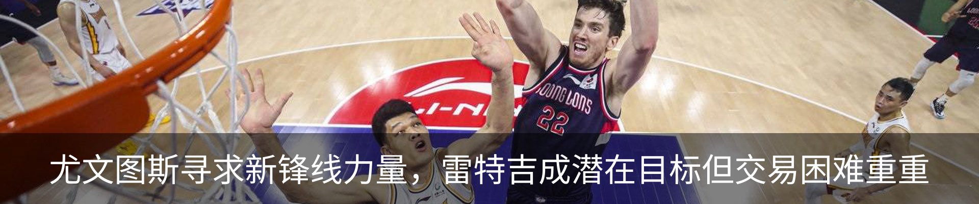 新闻动态