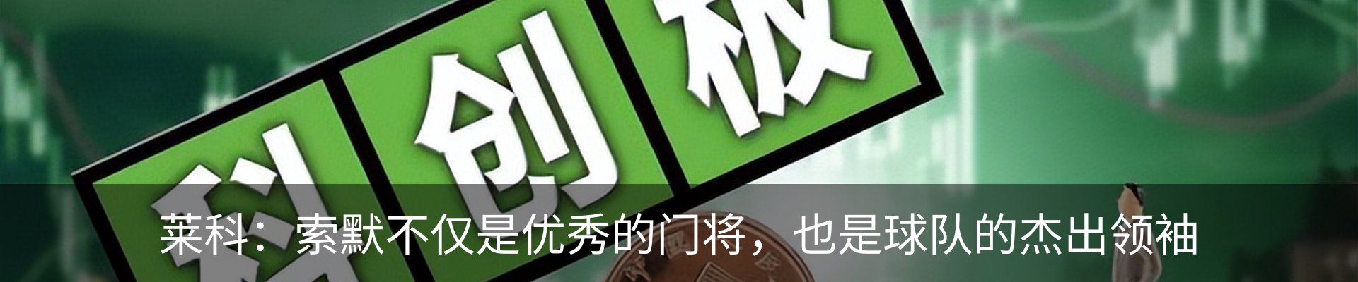新闻动态